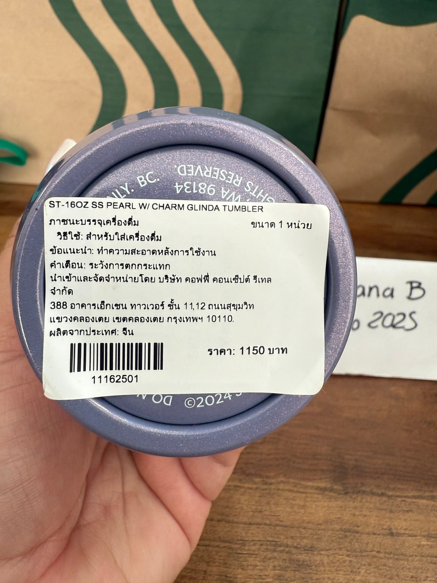 2024 Wicked x Starbucks Glinda termo 16 oz