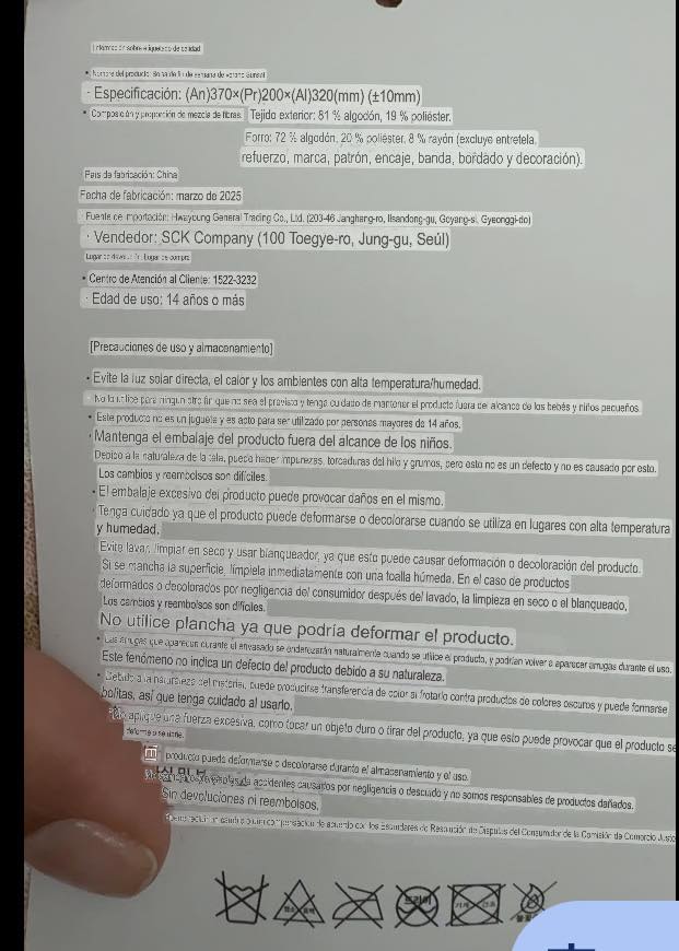 2025 Starbucks Bolsa de Playa Cafe de Verano