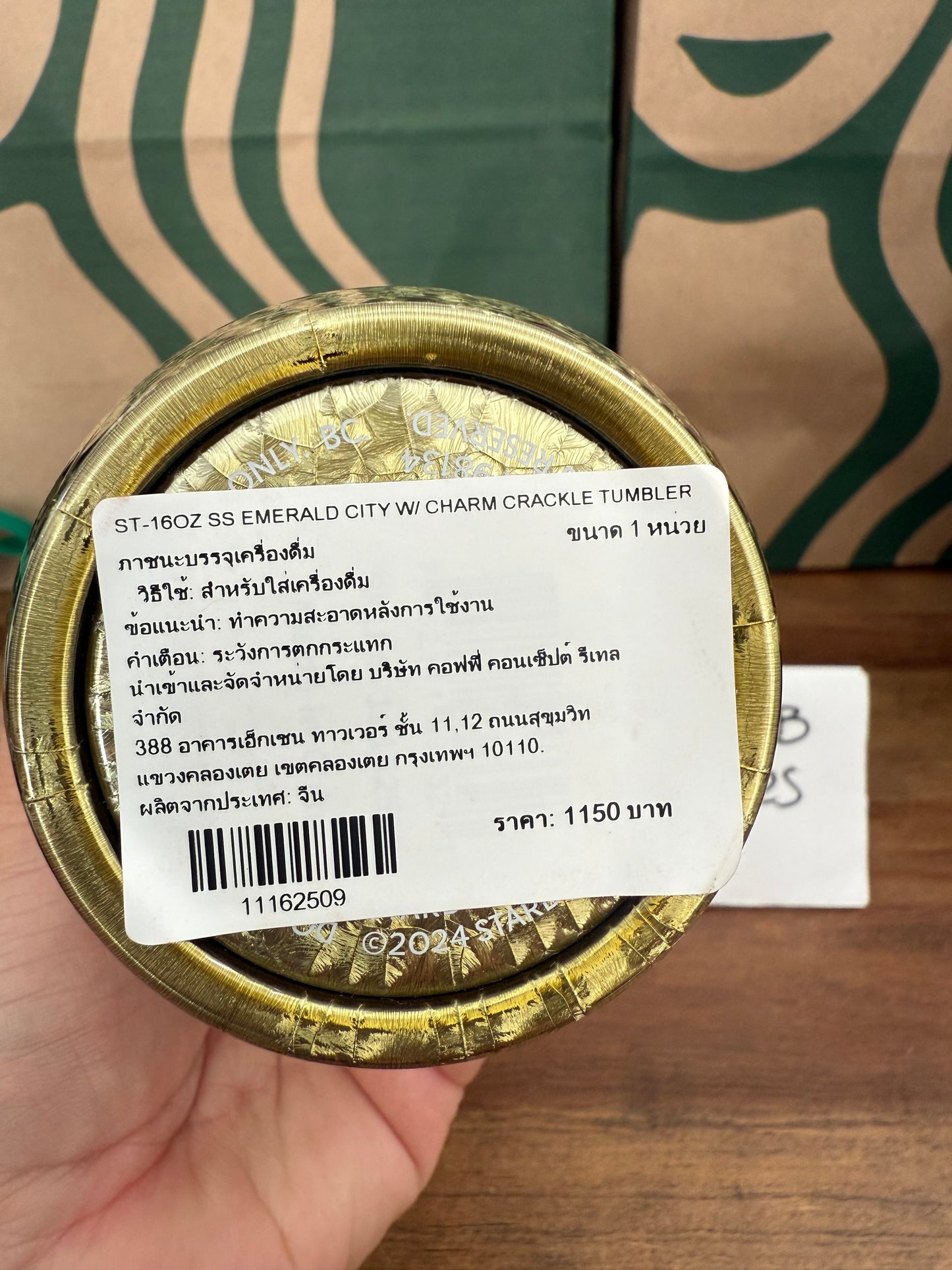 2025 Tailandia Wicked x Starbucks Oz 16oz